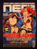 Neo Magazine - Anime - Manga - Batch # 59