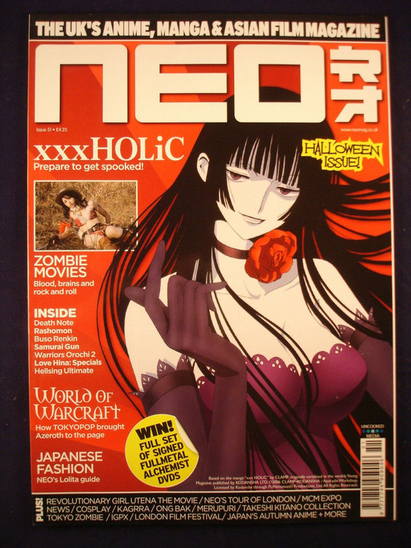 Neo Magazine - Anime - Manga - Batch # 51